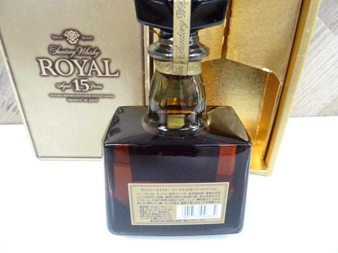 広029 サントリーウイスキー  15年 750ml 43％
