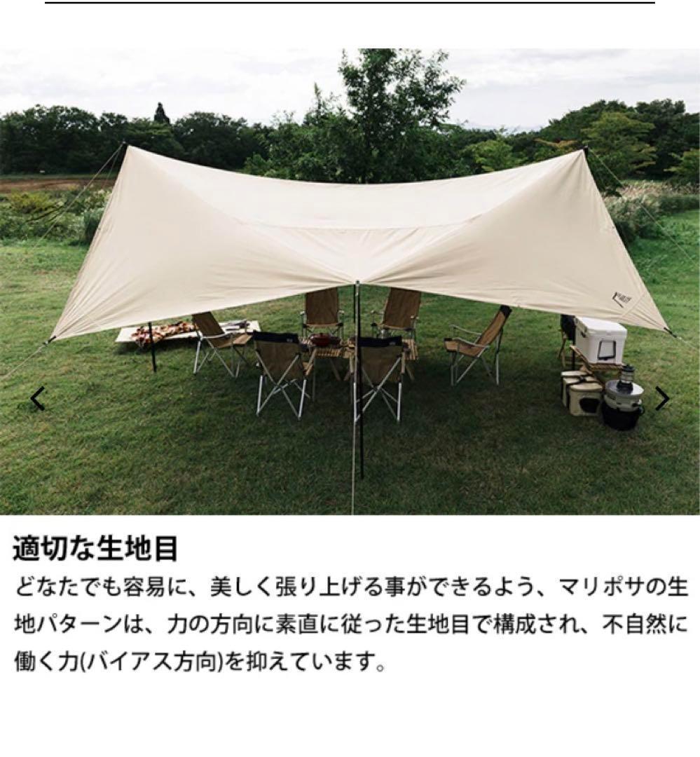 サバティカル タープ マリポサL TC スクエア型 キャンプ ライトベージュ