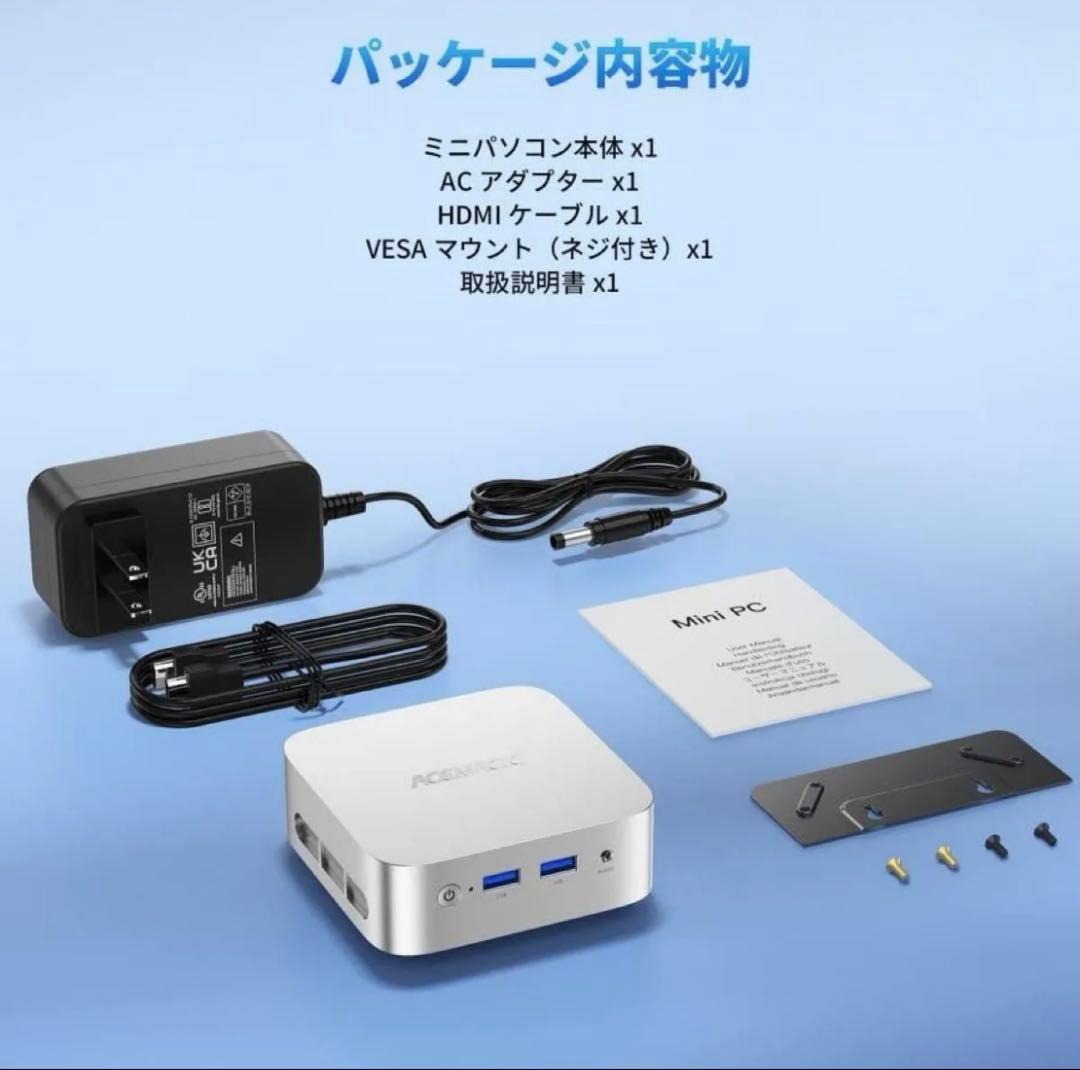ミニPC N150 メモリ16GB 512GB SSD Windows11 銀