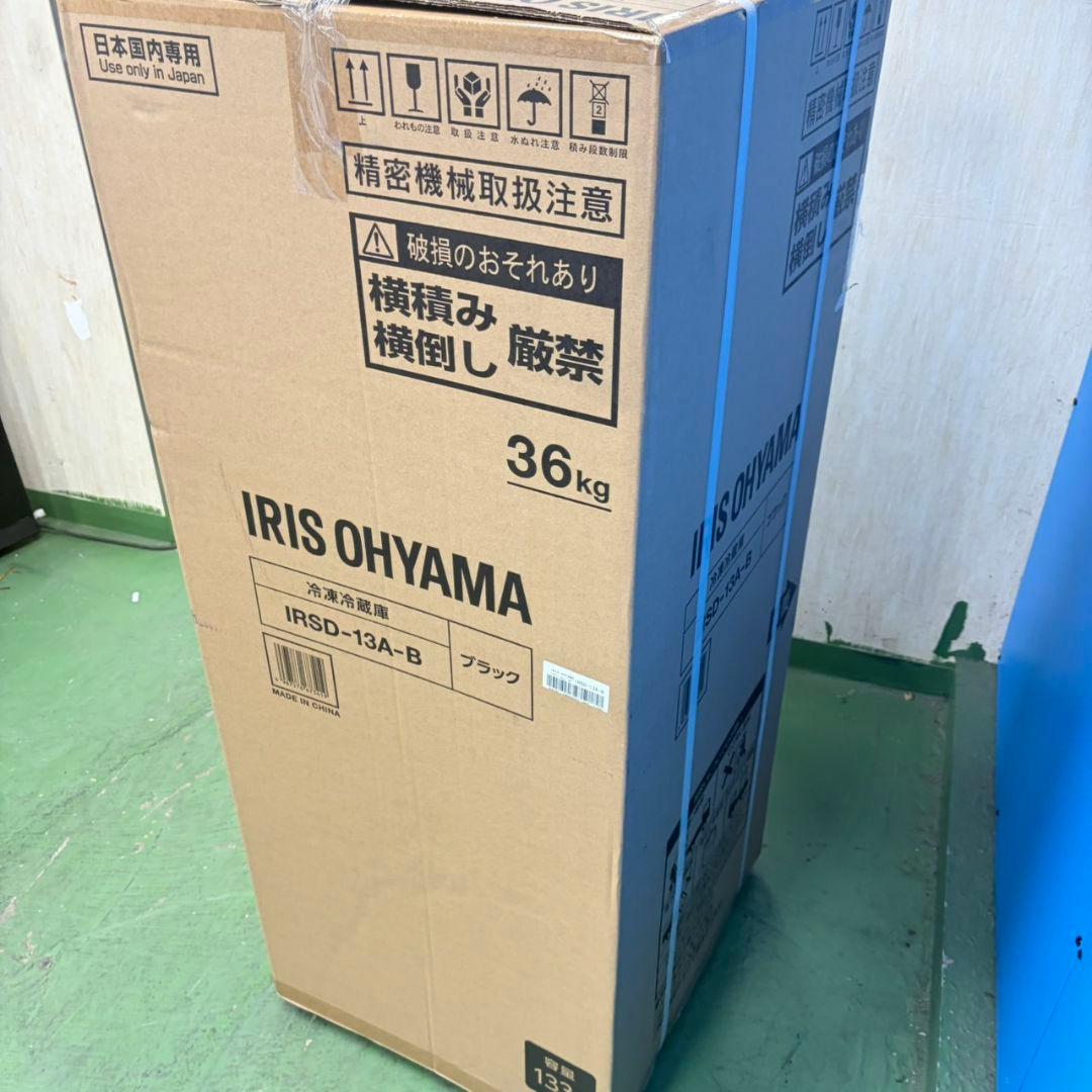 720 2024年製　冷蔵庫　小型　一人暮らし　アイリスオーヤマ　100L強