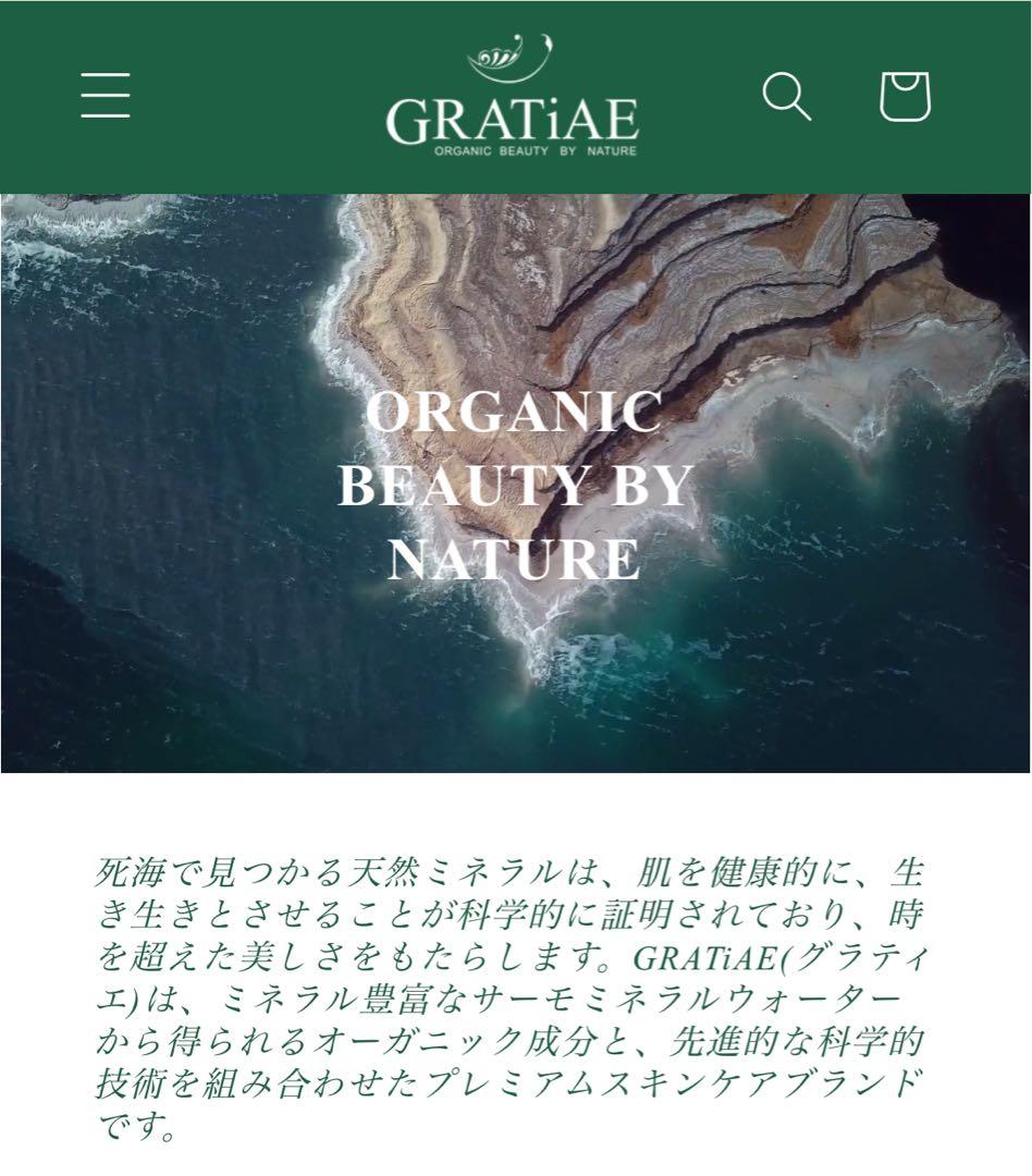 ［新品未使用］ GRATiAEグラディエ リフティング フェイシャルセラム