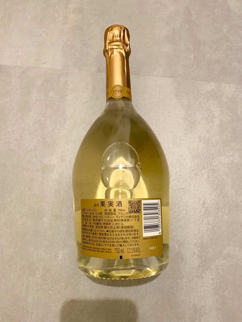 Ruinart Blanc de Blancs シャンパン 750ml 未開封