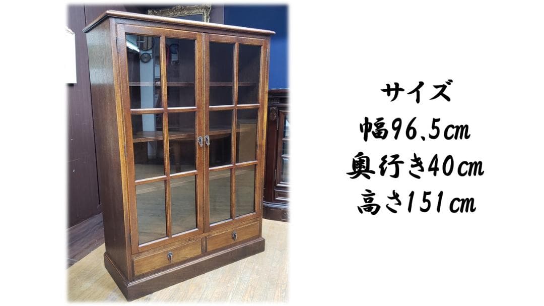 J31　三越 カントリーハウス 観音開き 引き出し付き 書棚　本棚　食器棚