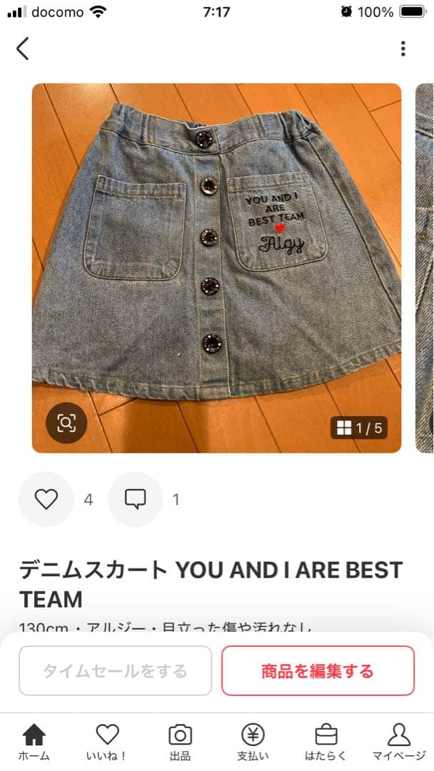 韓国子供服　ホワイト 14点おまとめ