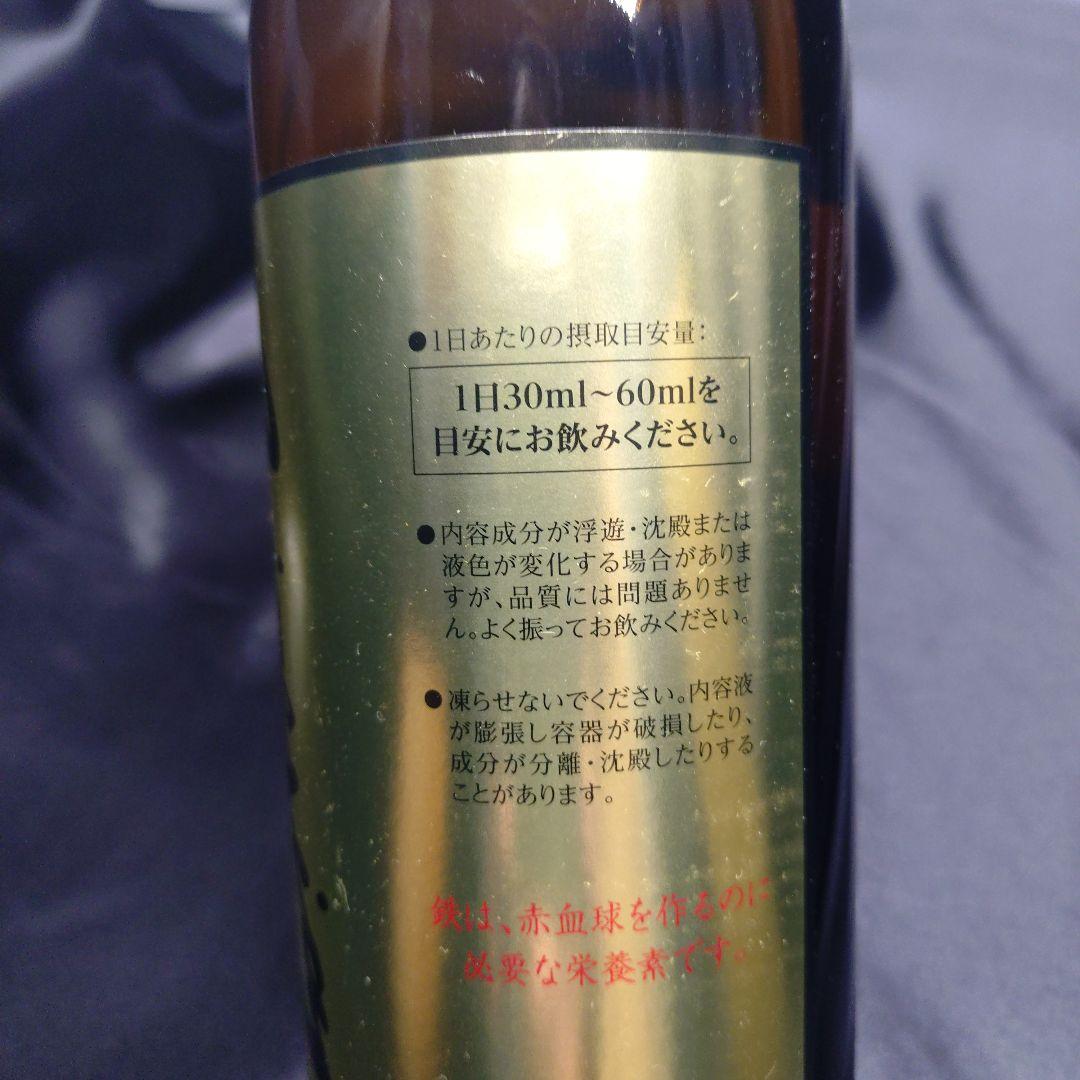 テラミネラル飲料 ミネリア 2本セット