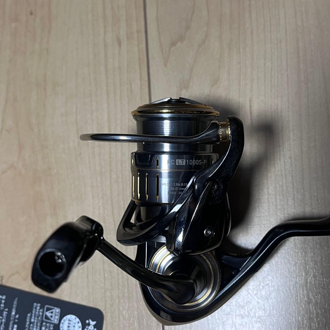 【軽巻】21ルビアスエアリティ FC LT 1000S-P【パーツ付き】