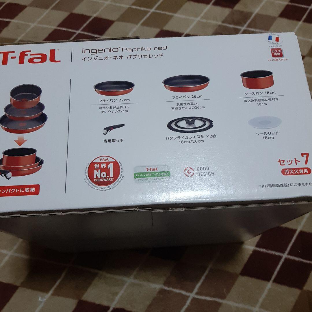 T-fal ingenio Paprika red セット7