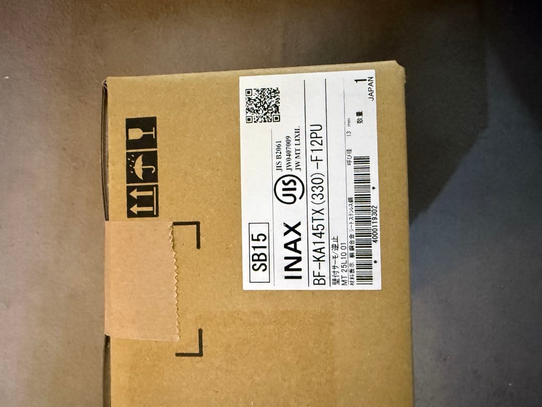 lixil 水栓　BF-KA145TX (330)-F12PU