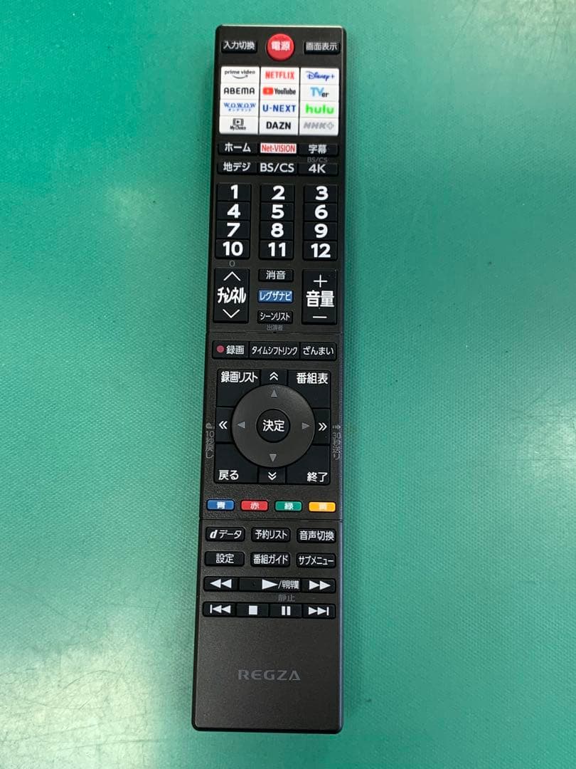 未使用に近い 極美品 レグザ 50V型　REGZA 50C350M