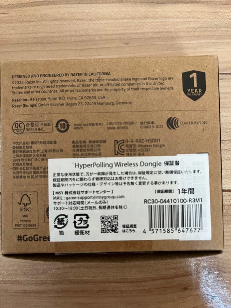 Razder Deathadder V3 Pro + 8000hzドングル