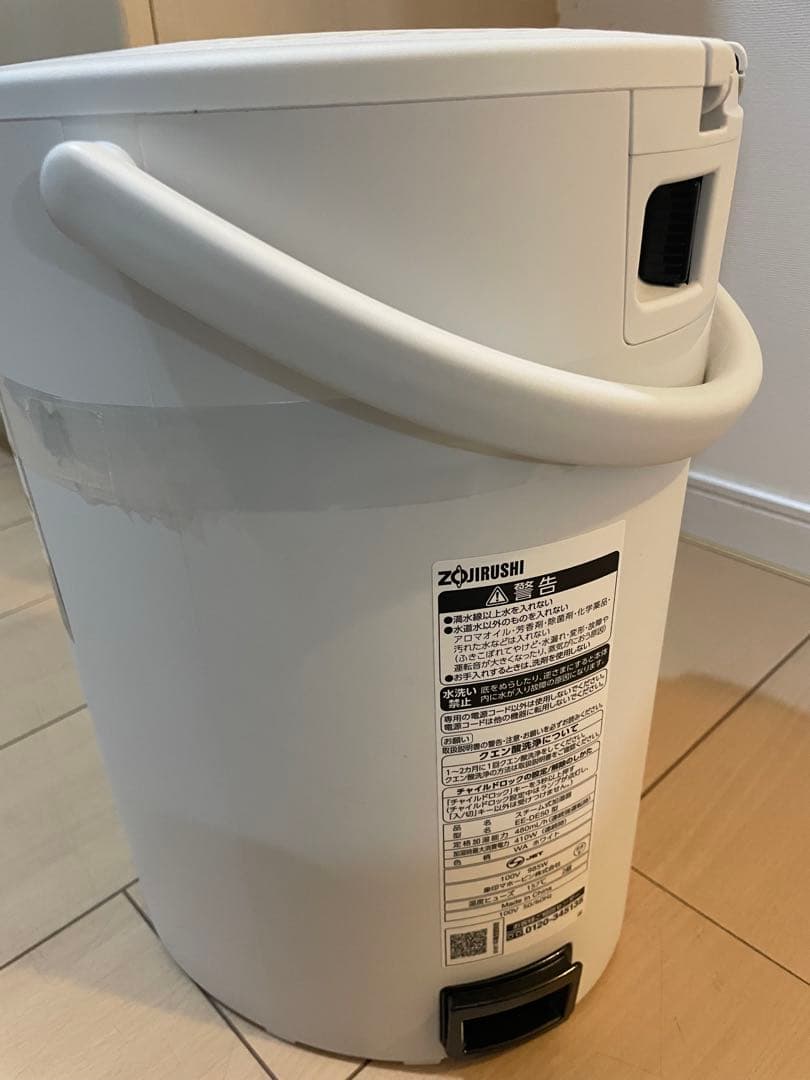 【未使用】ZOJIRUSHI スチーム式加湿器 EE-DE50-WA2024年製