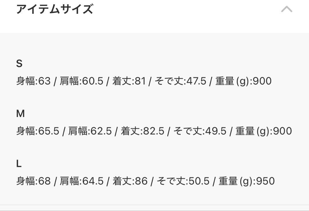 ノースフェイス　マタニティボアコート