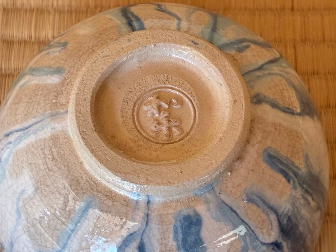 茶道具　楽焼『流水茶碗』　7代目和楽 作