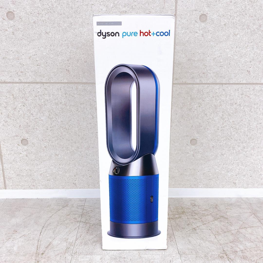 【新品未開封】 ダイソン Pure Hot + Cool HP04 IB