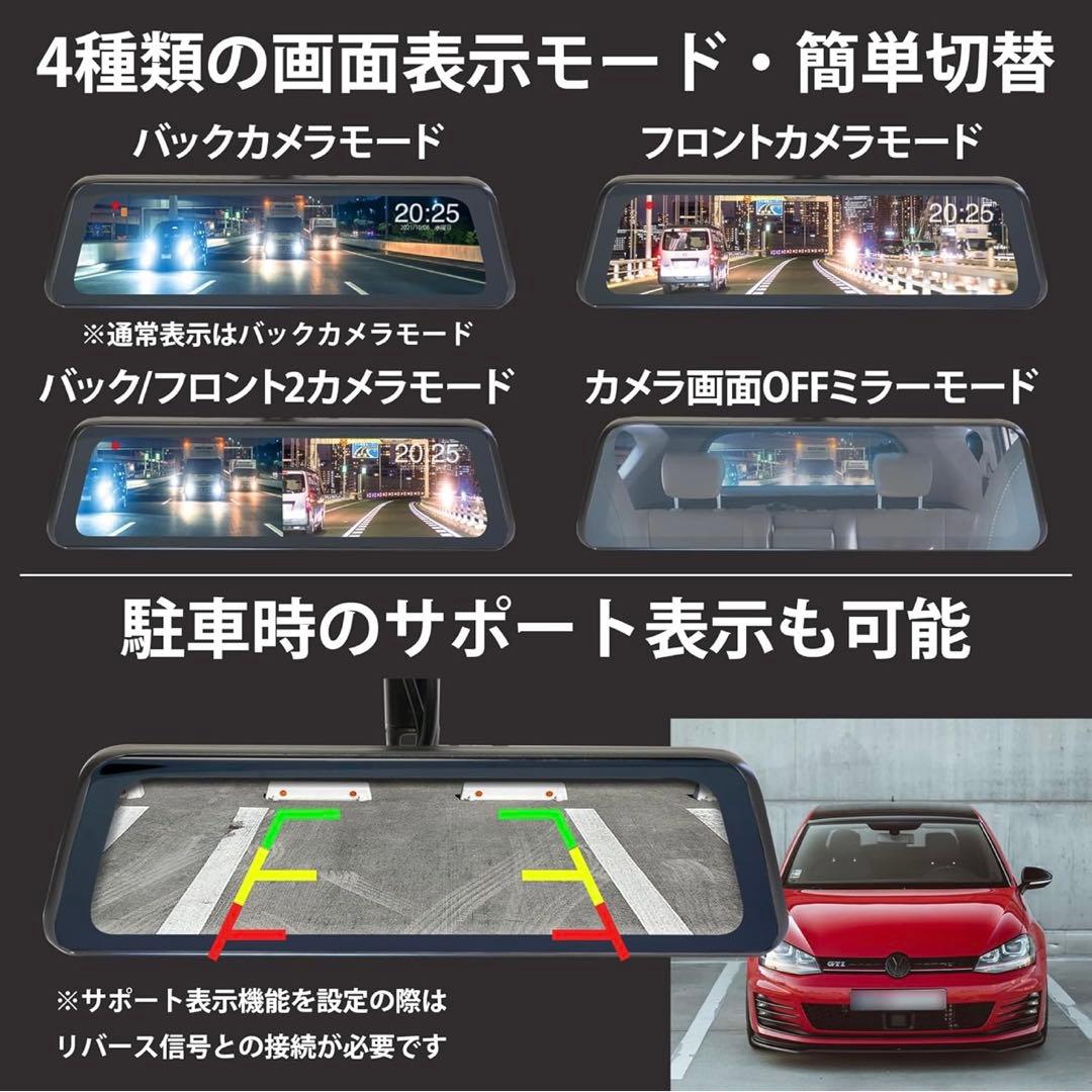 【日本製】KEIYO ミラー型ドラレコ AN-R097 専用アーム2本付