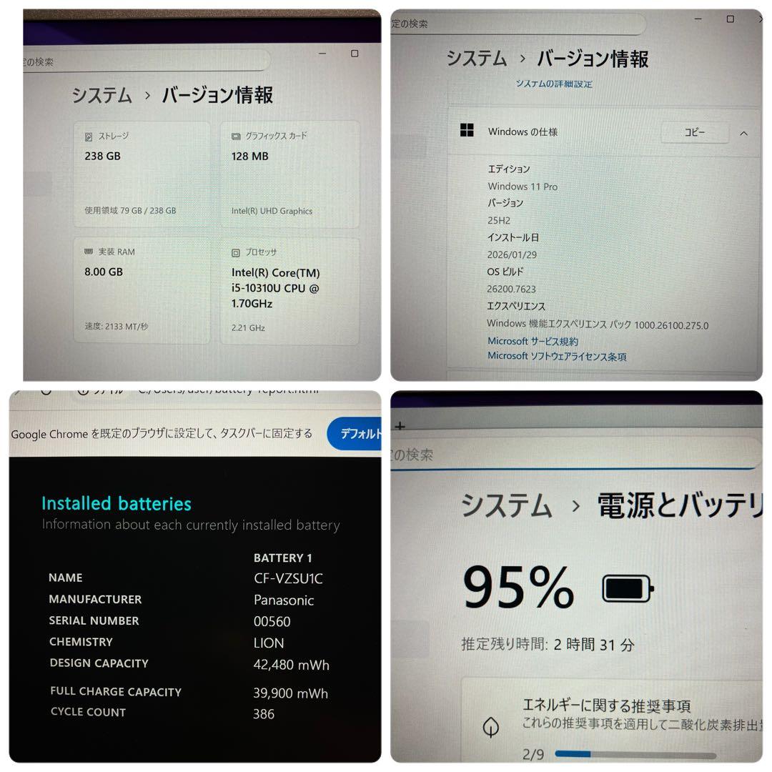 第10世代 レッツノート LV9 i5 Windows11 DVDドライブ付き