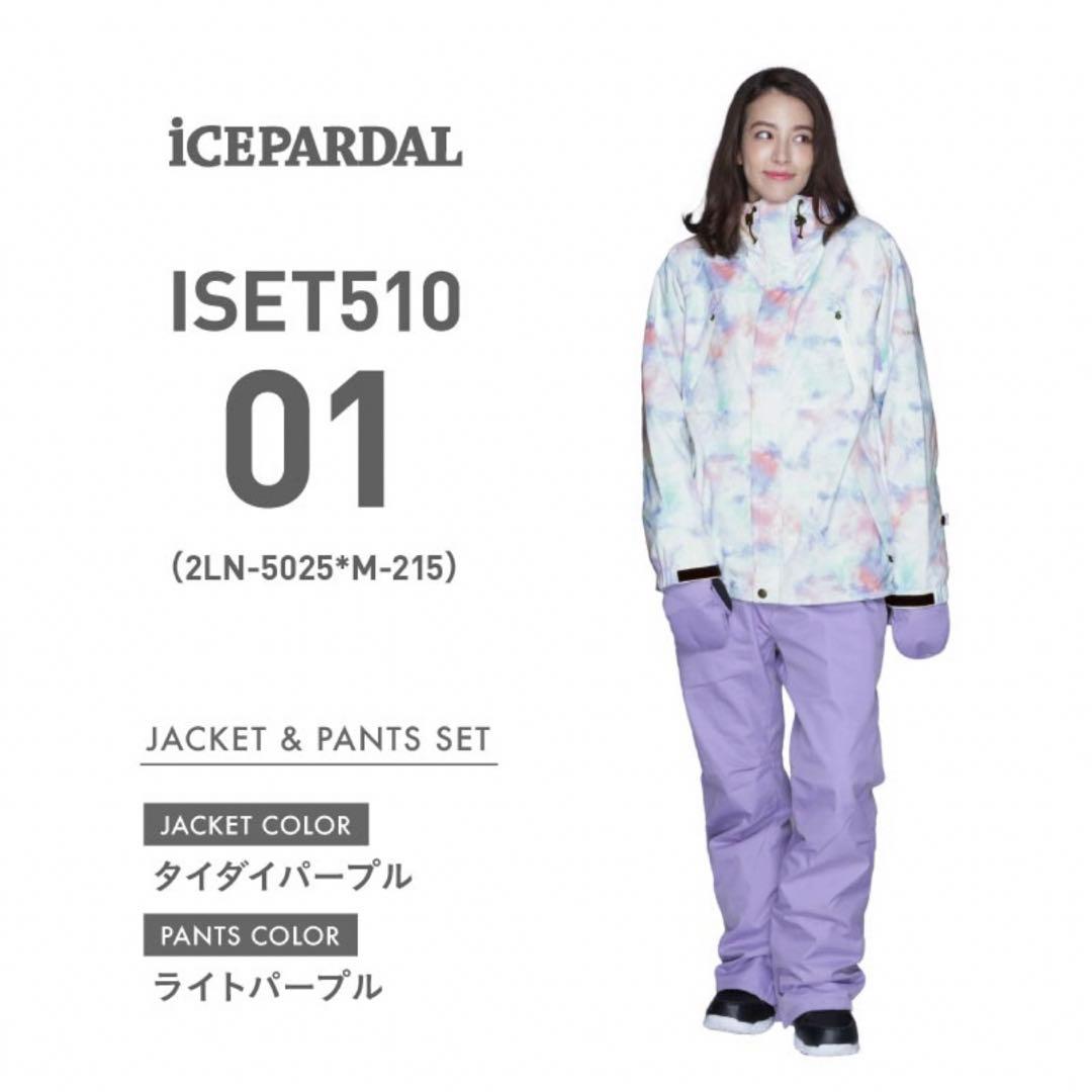 スノーボードウェア ICEPARDALアイスパーダル　レディース 上下セット
