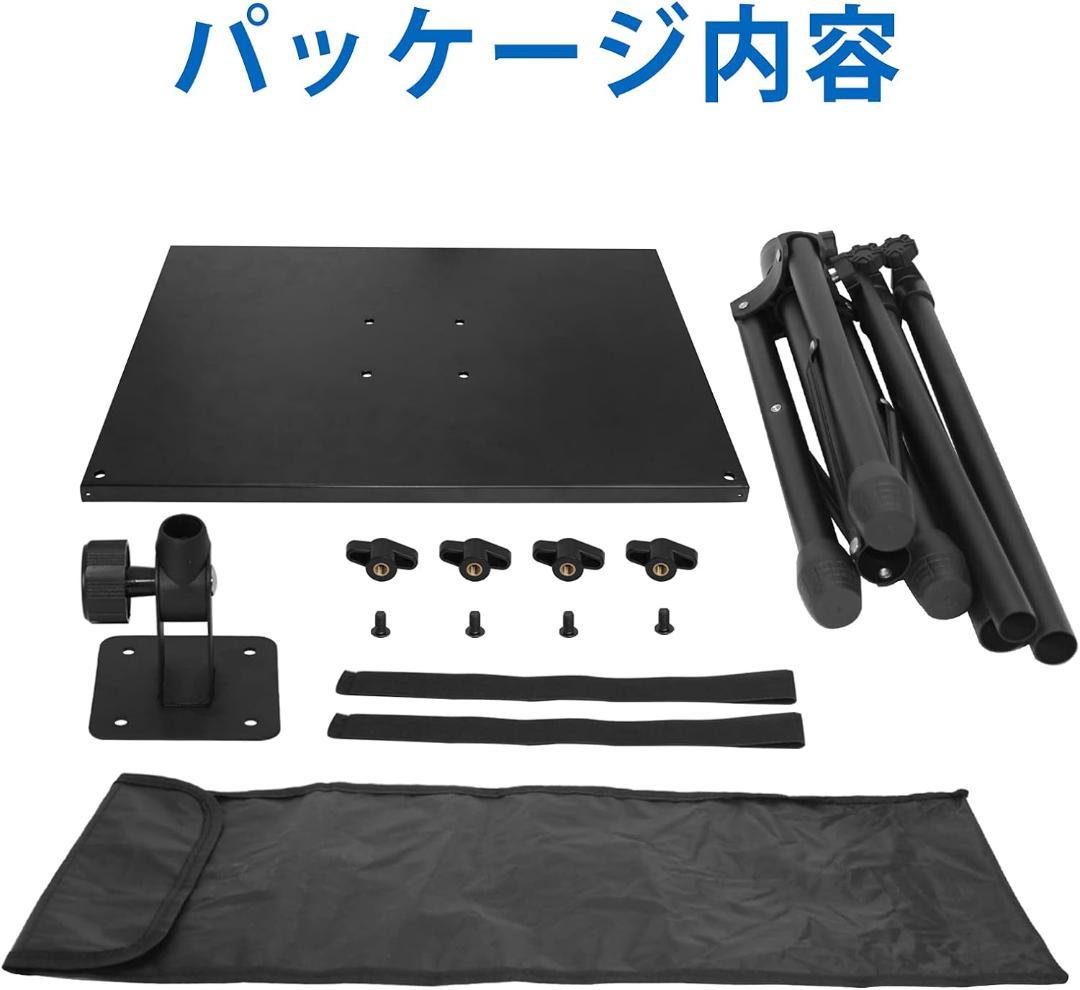 高さ調整可能なプロジェクタースタンド
