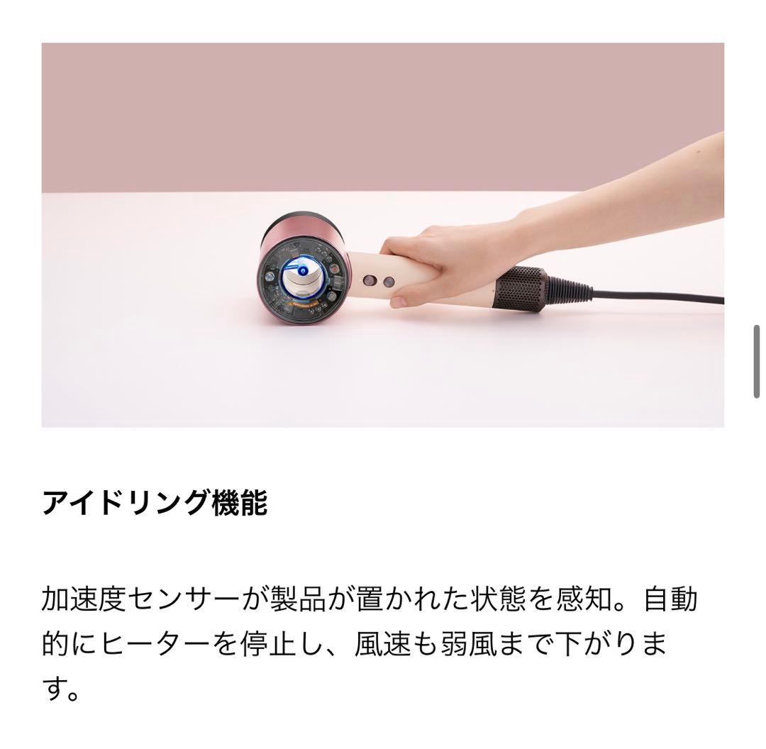 ヘアドライヤー Dyson supersonic nural shine HD16vlp