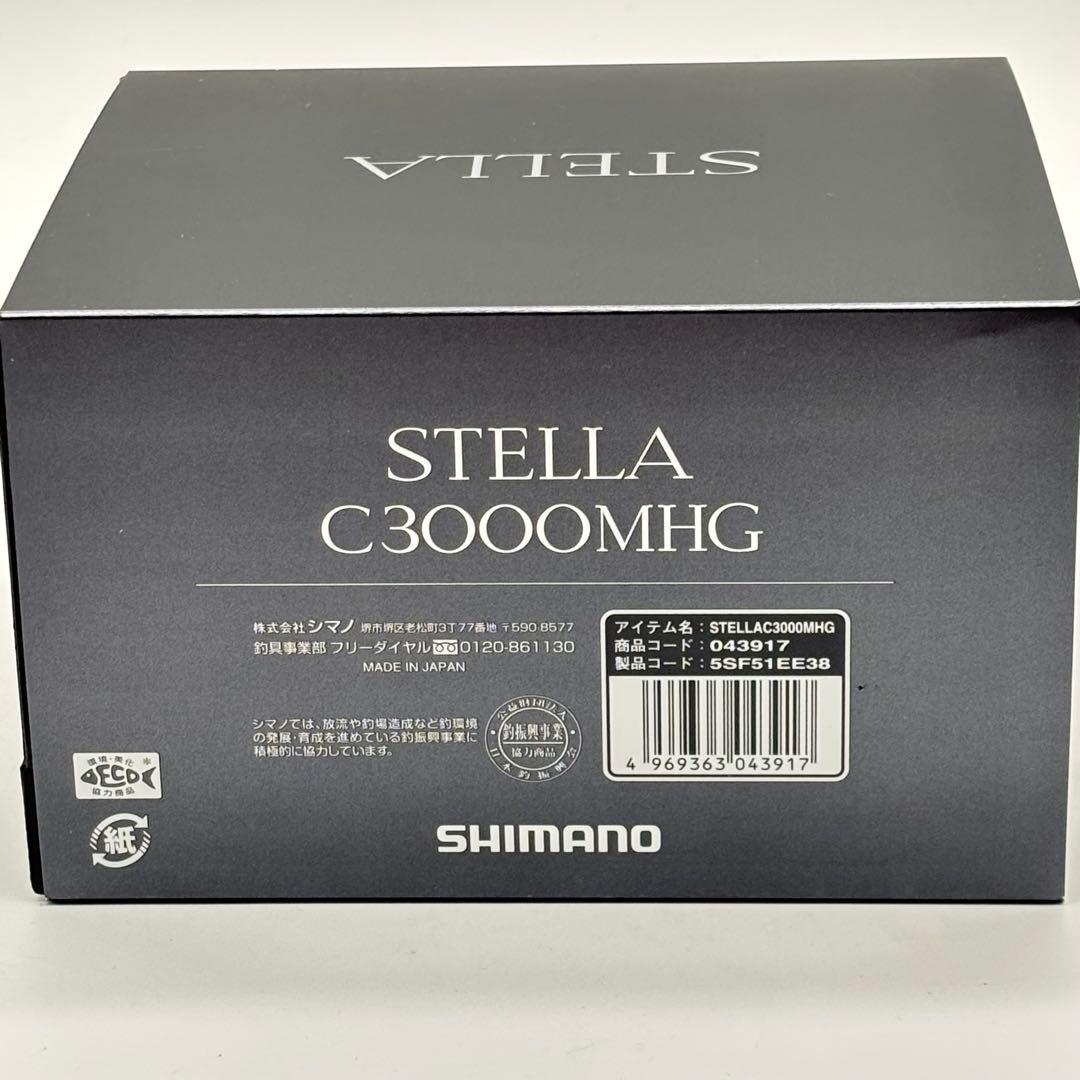 【未使用】SHIMANO 22STELLA C3000MHG 22ステラ