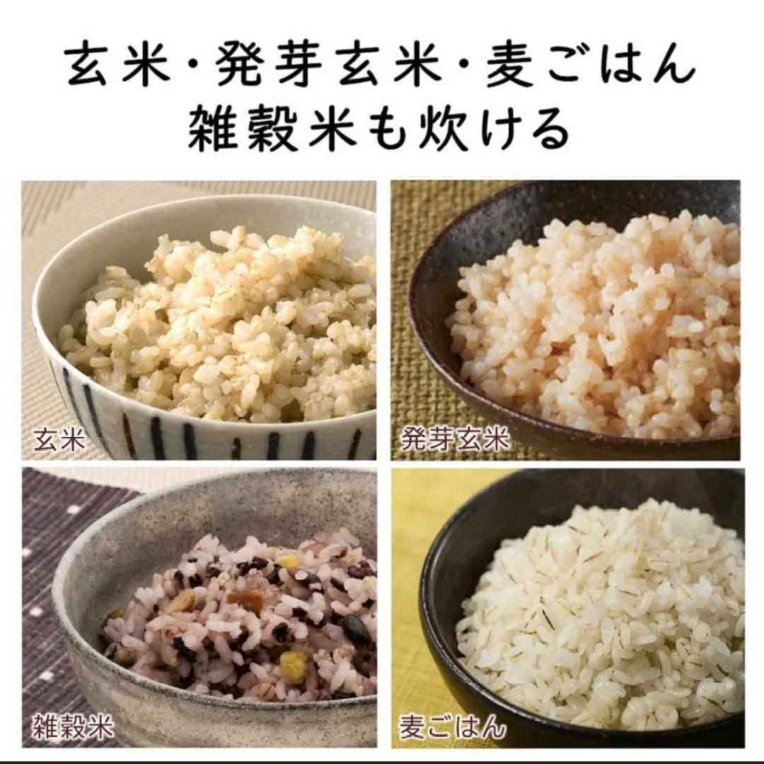 新品未使用　日立 炊飯器 5.5合 RZ-H10EJ S シルバーメタリック