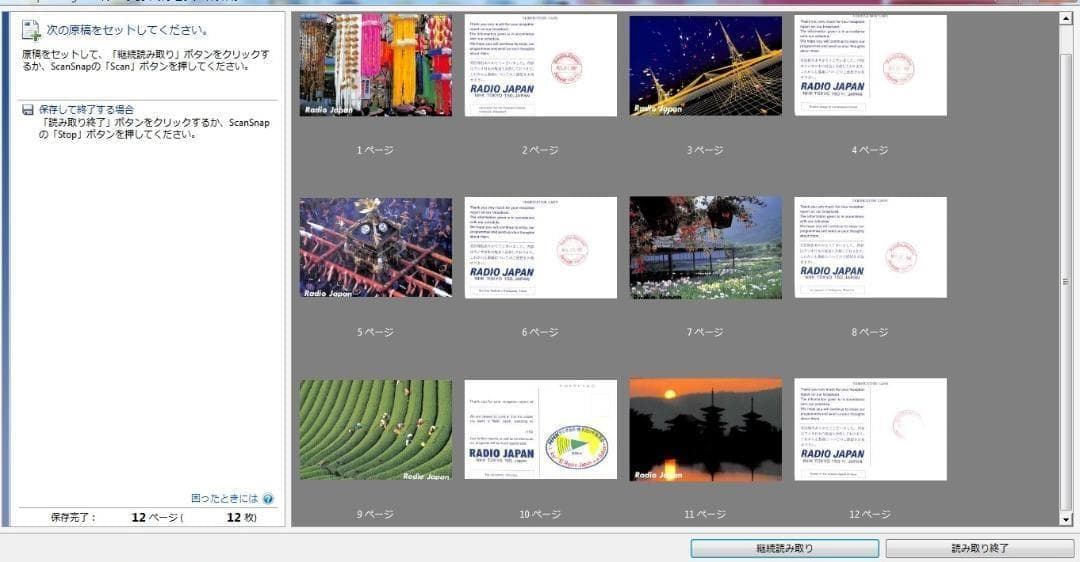 総スキャン2000枚◆Win&Mac◆A3スキャナ◆ScanSnap SV600