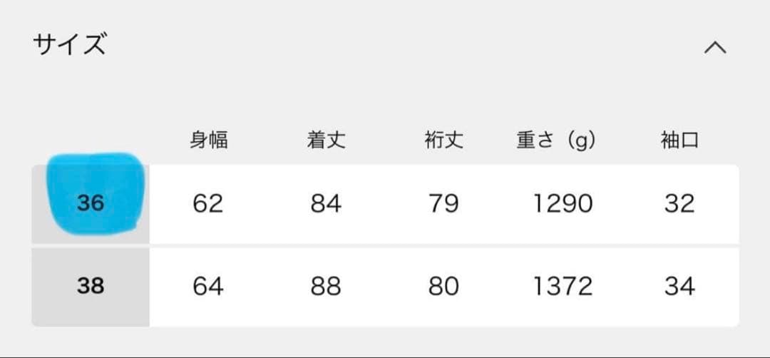 リコ★FRAMe WORKラムウールMIXシャルムバルカラーコートブラック