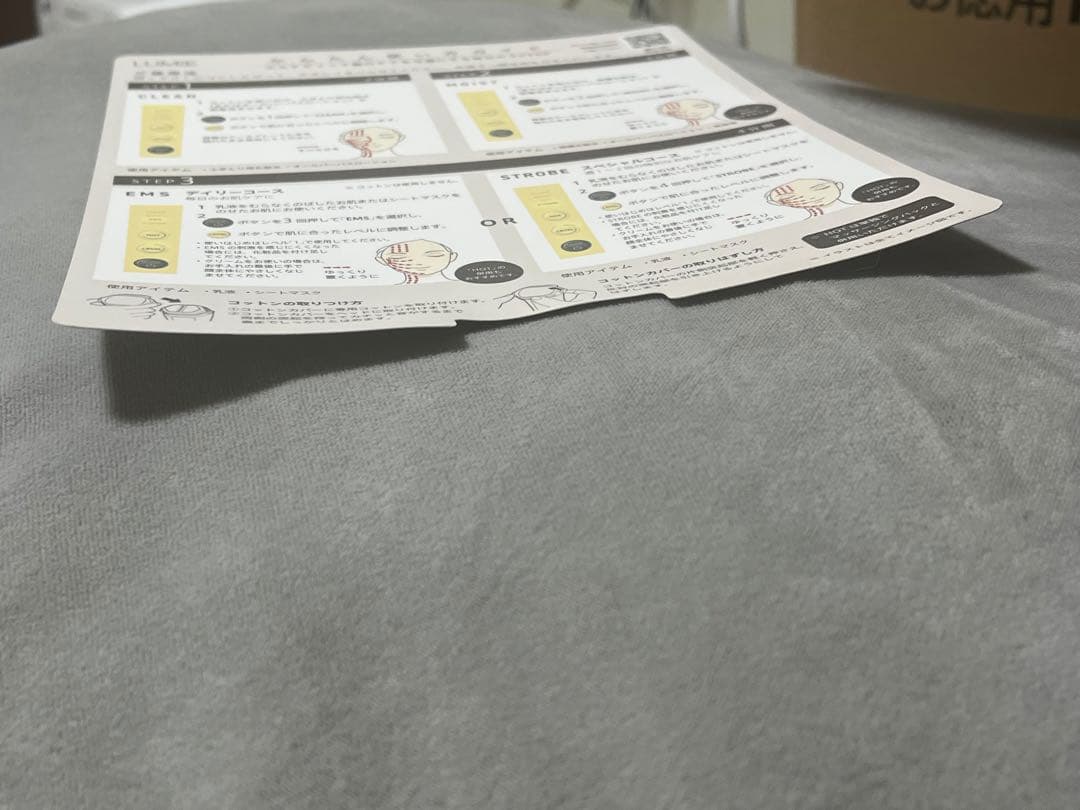 ナリス　ルミエ　LUMIE 3N-3005 美顔器