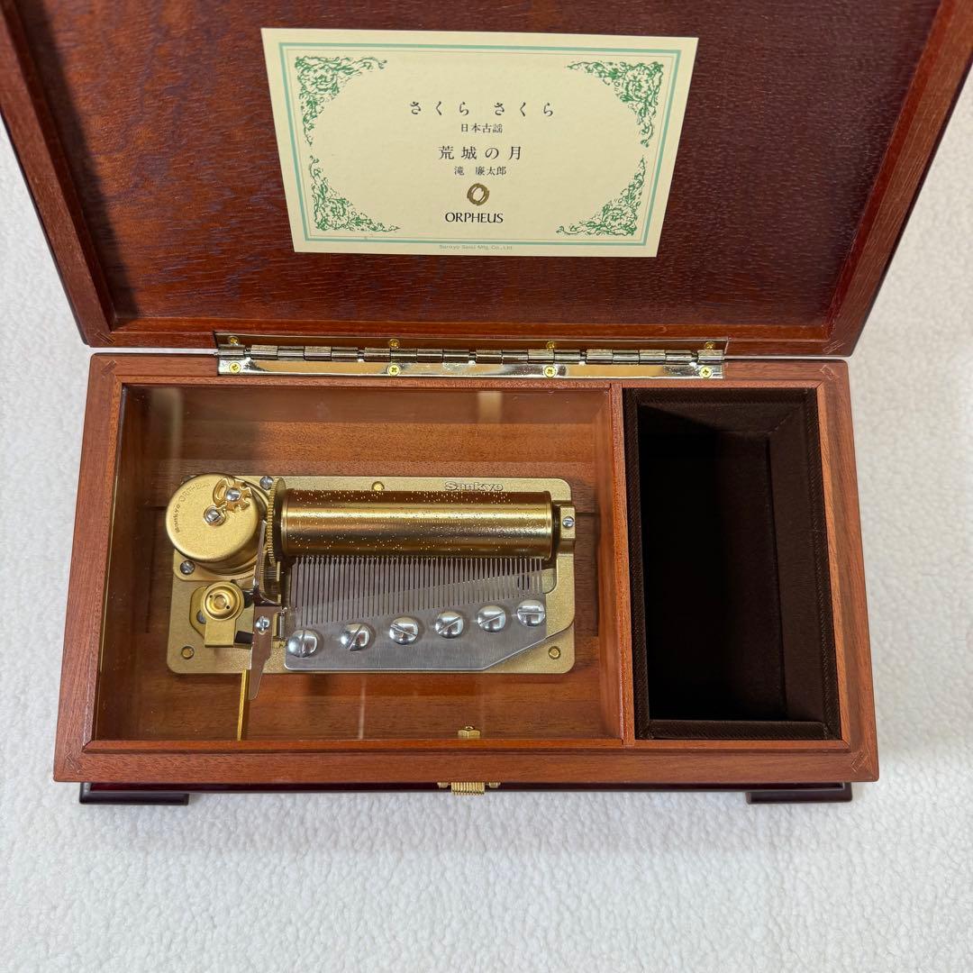 オルフェウス　オルゴール　荒城の月　さくら さくら　ORPHEUS SANKYO