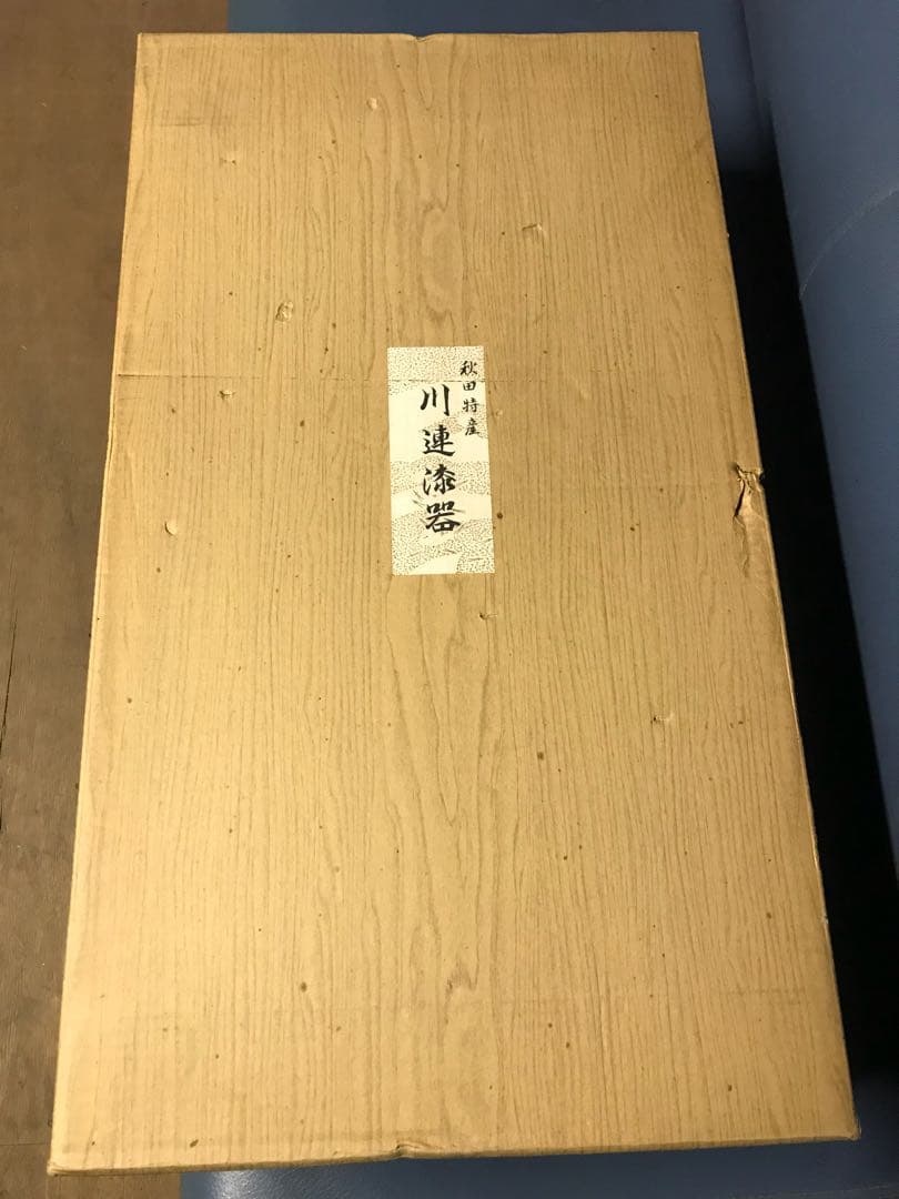 川連漆器 沈金彫り 高級花台 天然木 床の間 送料込み