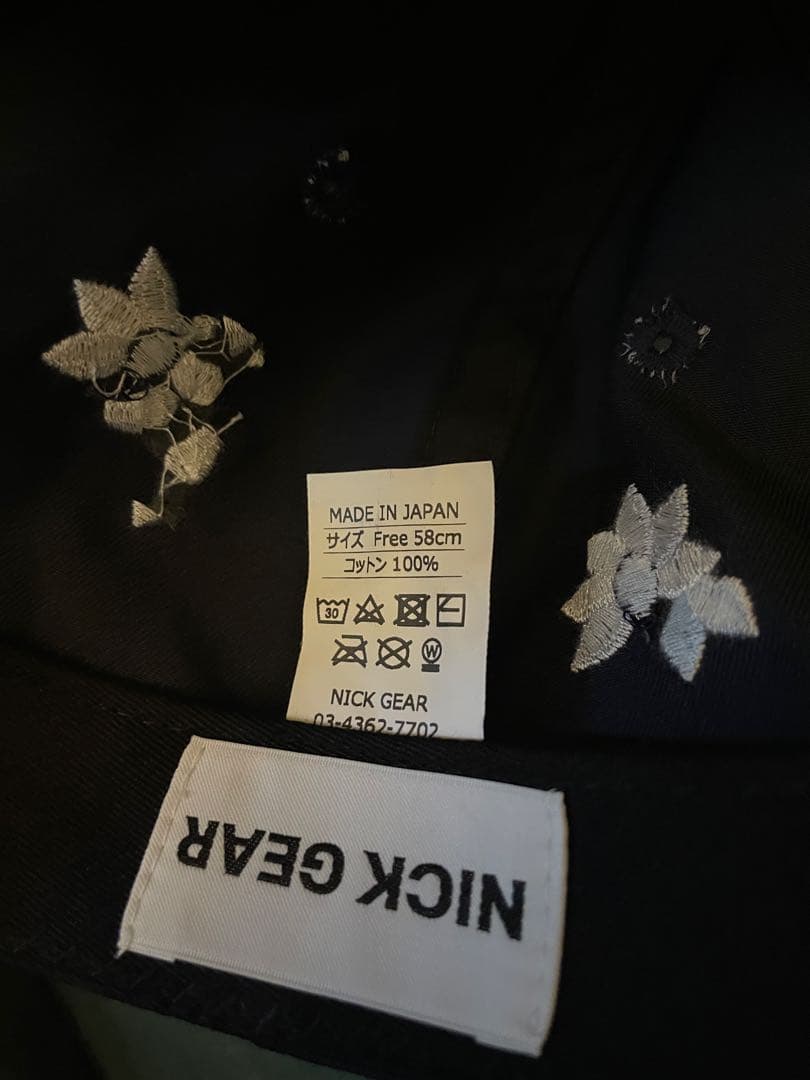 Z*K様 NICK GEAR × NukemeBroken Flower Log