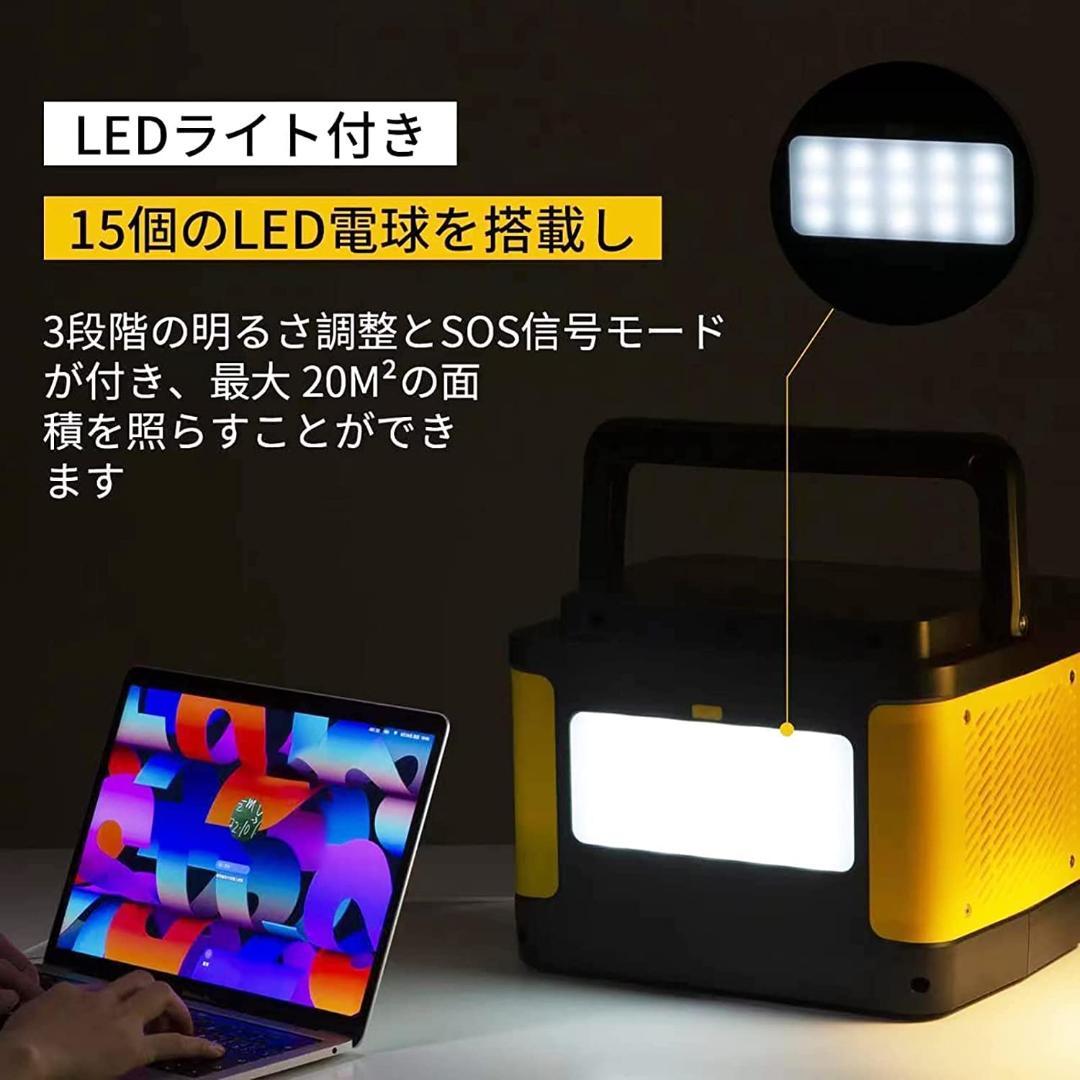 ☆ポータブル電源 リン酸鉄 大容量 出力600W 非常事態　緊急用　災害