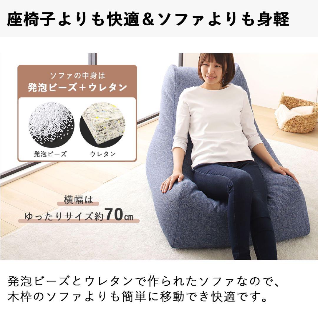 A 新品 ビーズソファ 単品 ブルー ビーズクッション 1人掛け 座椅子 北欧