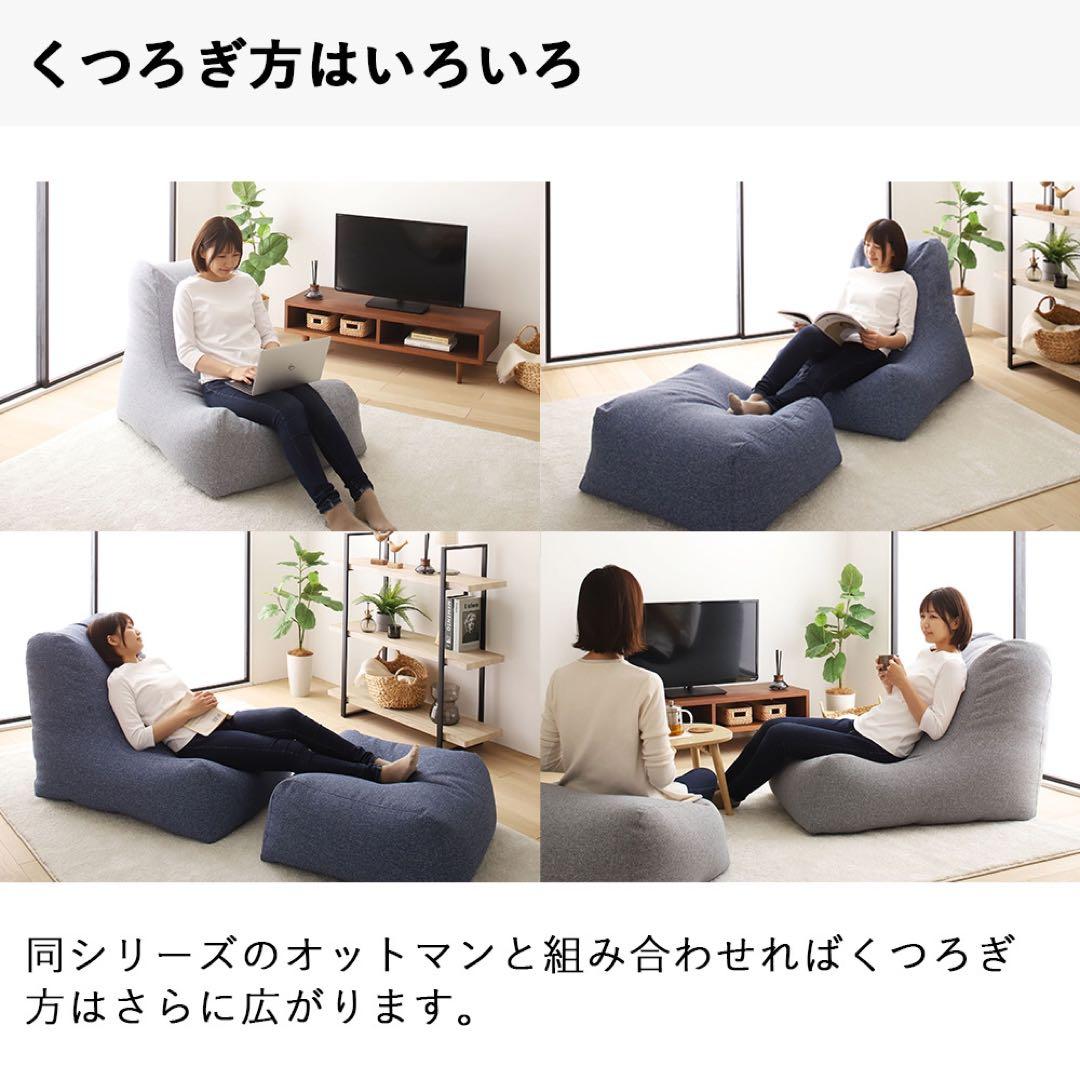 A 新品 ビーズソファ 単品 ブルー ビーズクッション 1人掛け 座椅子 北欧