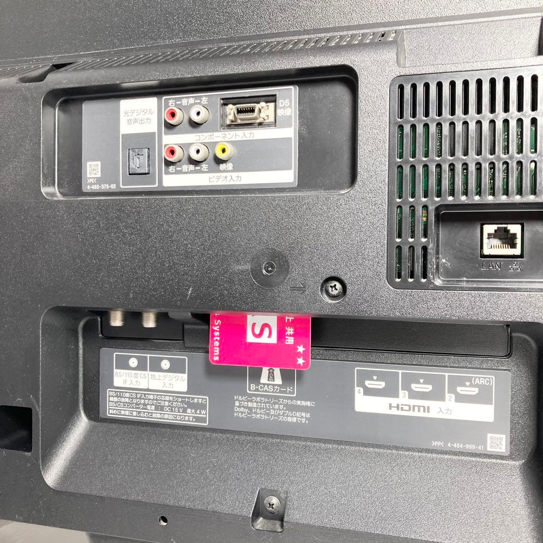 極美品 SONY 50インチ液晶テレビ KDL-50W800B 2015年製