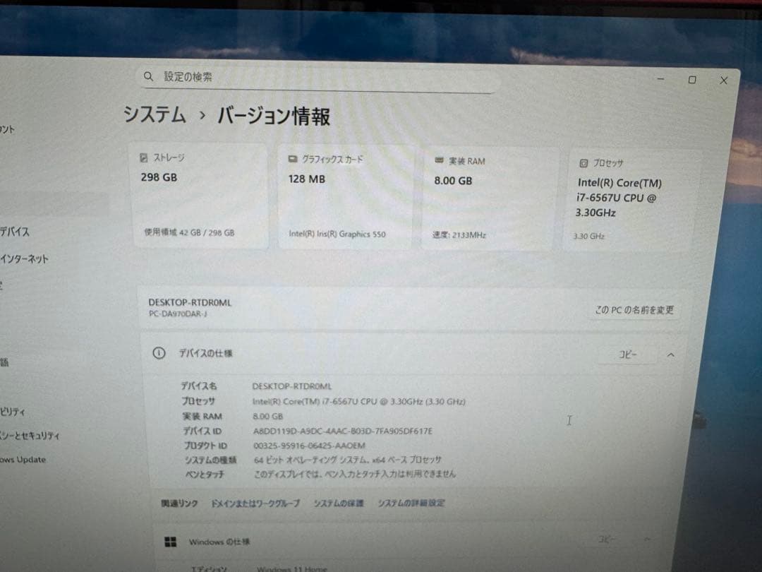 NECデスクトップPC✨corei7❗️第６世代❗️SSD搭載✨メモリ8GB❗️