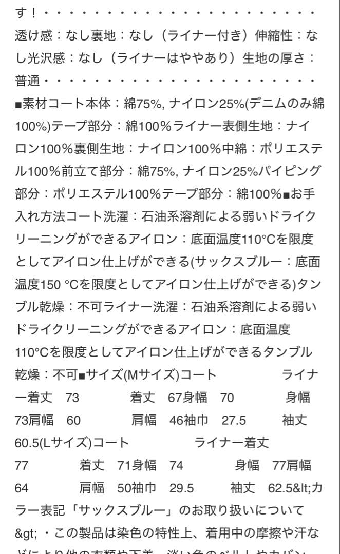 チャオパニックティピー　ユニセックスマルチウェイM-65ショートモッズコート