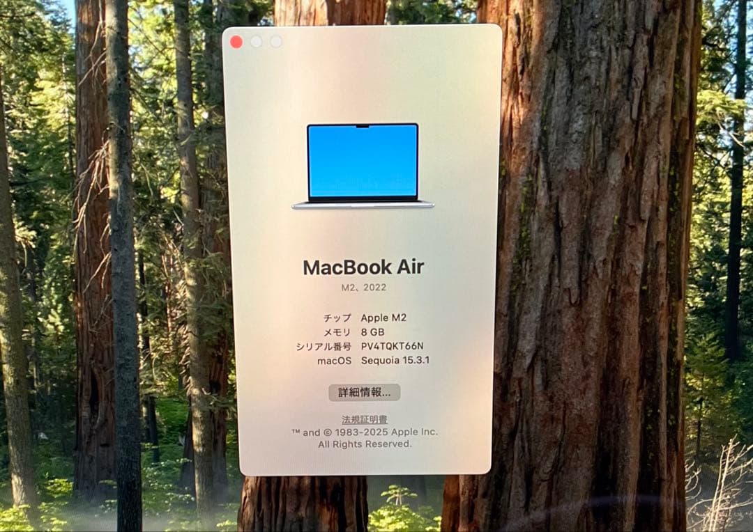 Apple MacBook Air M2 2022 13インチ　スペースグレイ