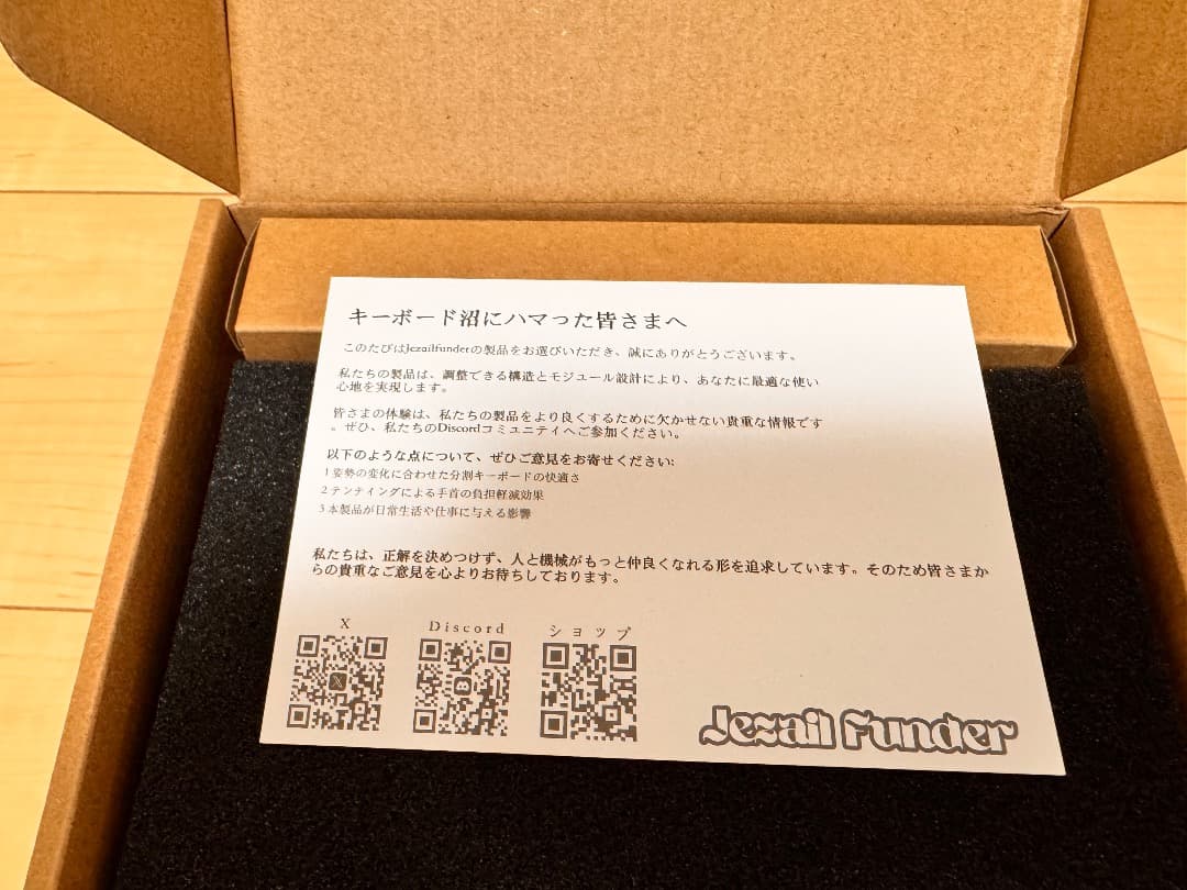 Cornix LP Black / Lofree void / 他