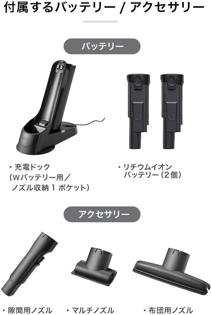 新品 シャーク 掃除機 ハンディクリーナー コードレス EVOPOWER W35