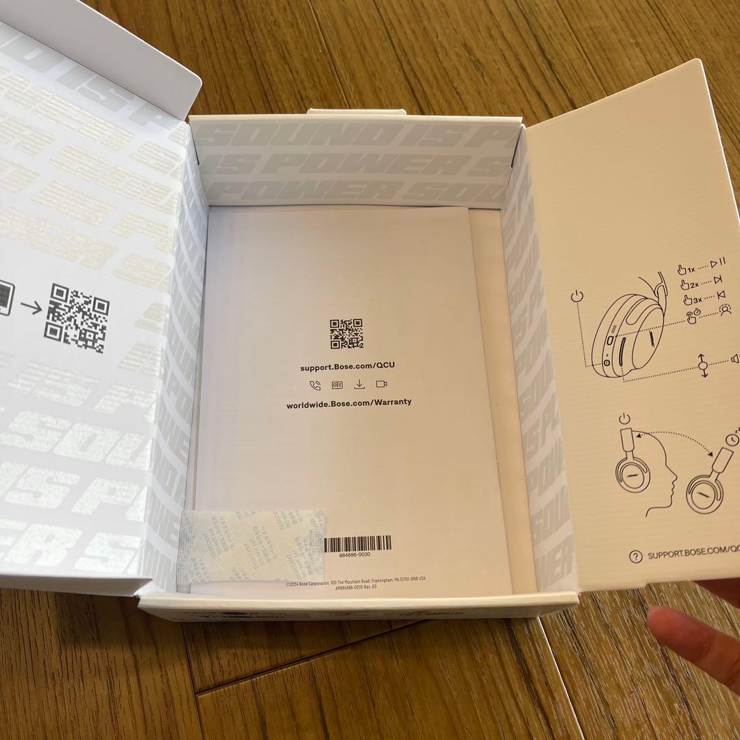 美品！限定色BOSE QUIETCOMFORT ULTRA HEADPHONES