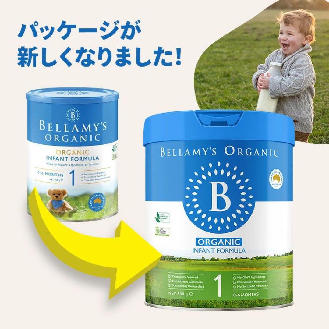 Bellamy's 1ベラミーズ　オーガニック　粉ミルクステップ１（0-6か月）