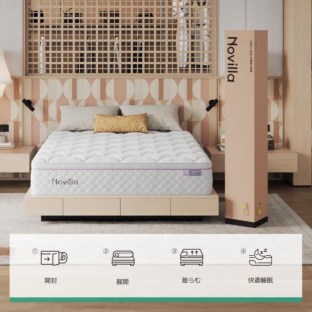 ✨️極厚26cm✨️シングルマットレス 天然ラベンダー生地 硬め180N