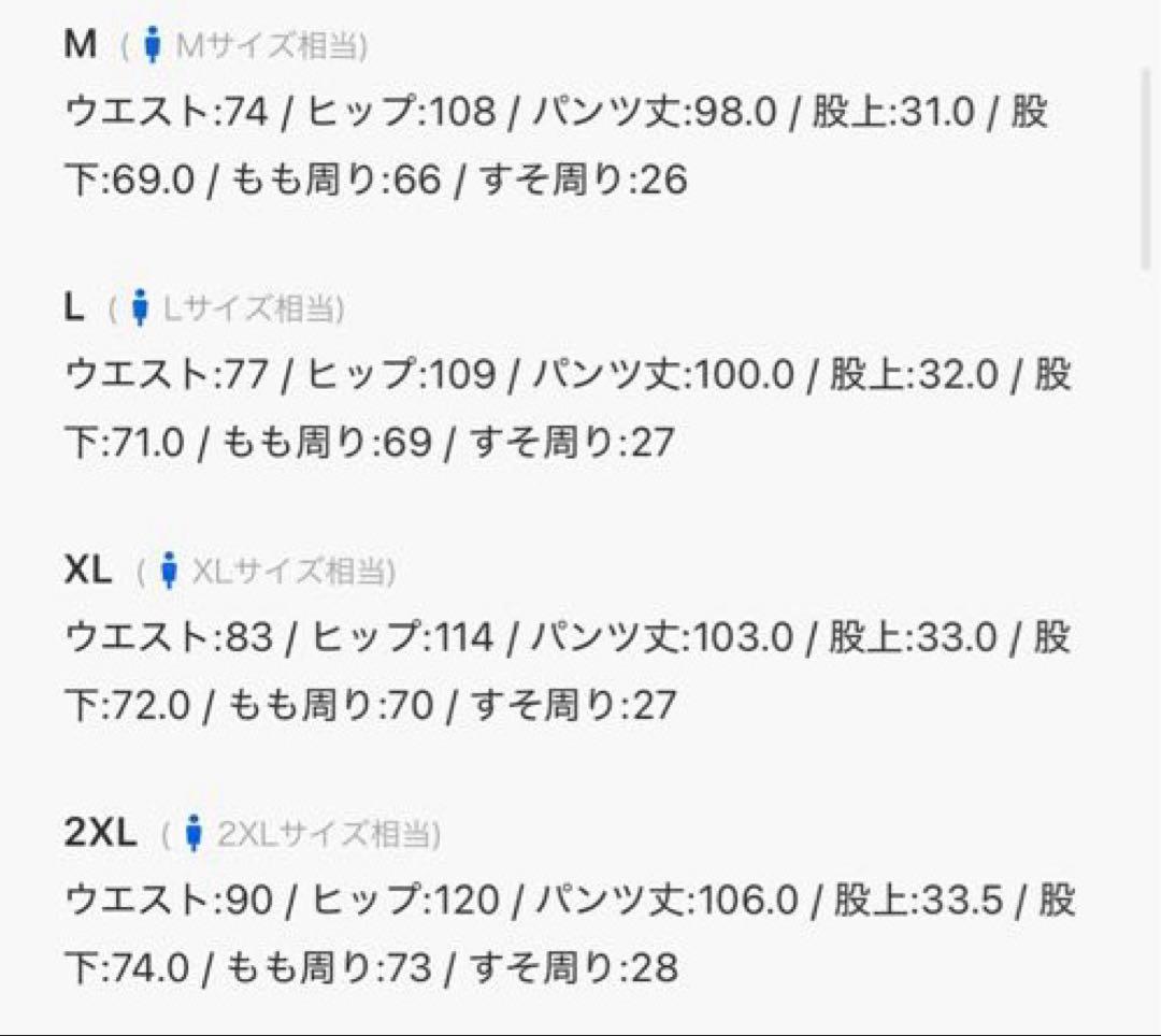 NEW ERA ナイロン パンツ