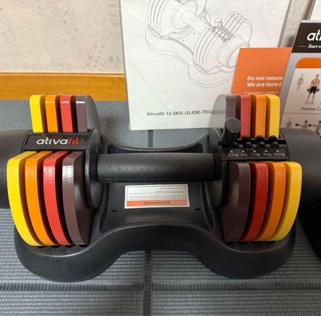 可変ダンベル 12.5kg ativa fit GLIDE-TECH