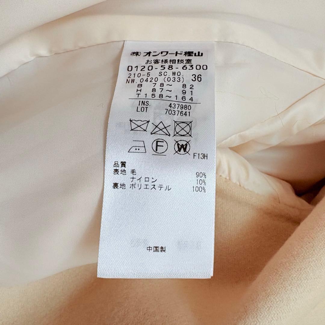 新品タグ付き✨23区　ウールリバー フーデッドコート フード付き　ウールコート