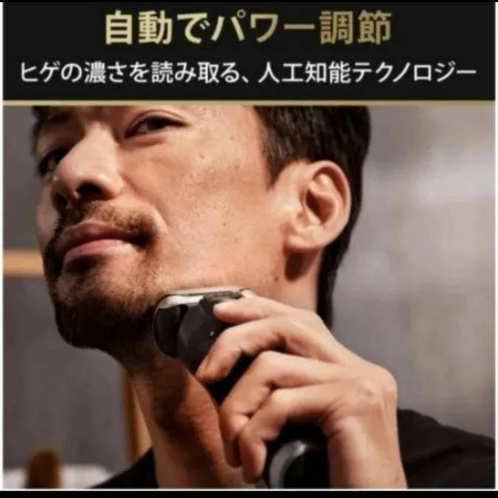 ブラウン9シリーズ 9260s-v 新品未使用❣️