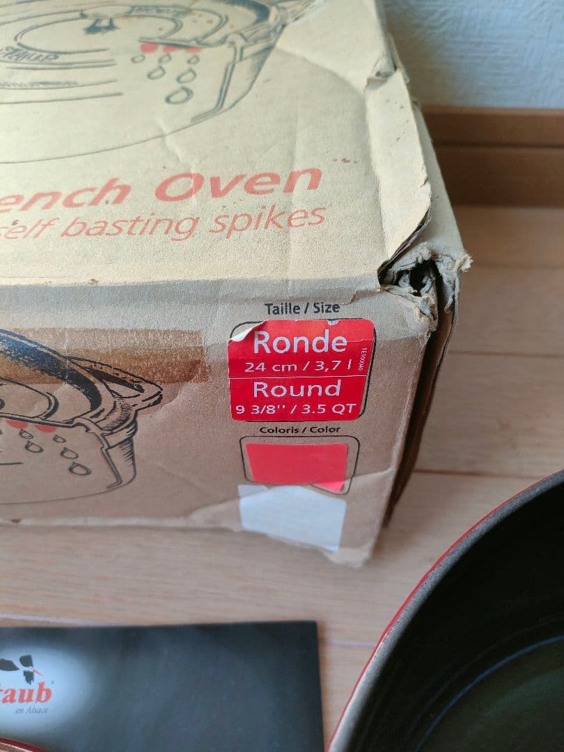 STAUB LA COCOTTE 赤 両手鍋24