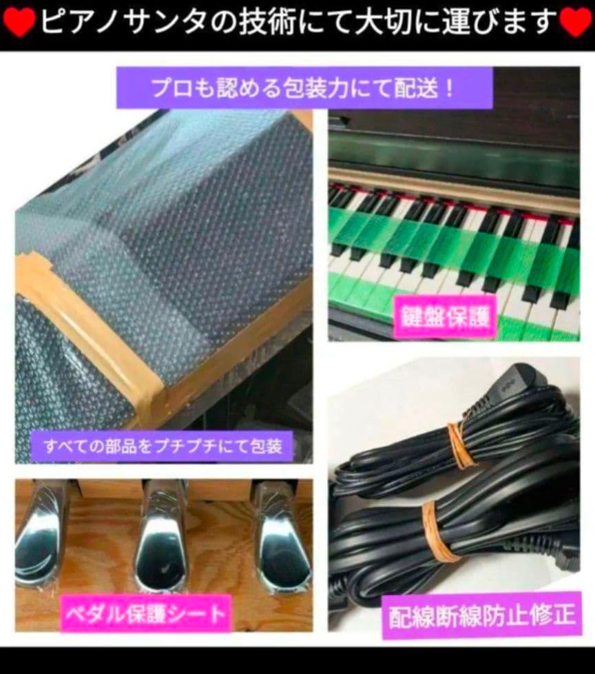 Mama 送料込み YAMAHA 電子ピアノ YDP-S30C 07年製激