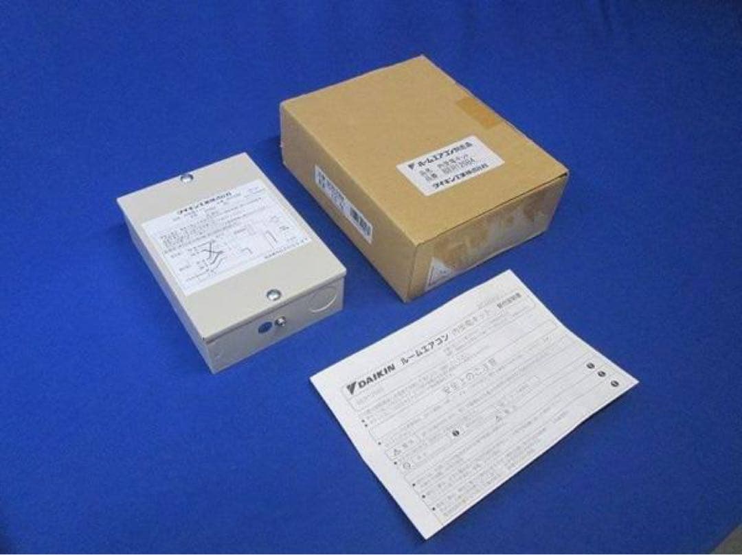 ダイキン 内装電源キット BER125B4